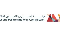 هيئة المسرح السعودية تُنظِّم مهرجان “قمم الدولي للفنون الأدائية الجبلية” في عسير