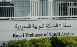 وزارة الداخلية السعودية تطلق خدمة الهوية الرقمية للقادمين بتأشيرة حج هذا العام (1445هـ)