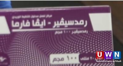 مصر تصنع دواء لعلاج كورونا