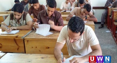 الدبلومات الفنية يبدأون امتحانات الدور الأول بمادة اللغة العربية