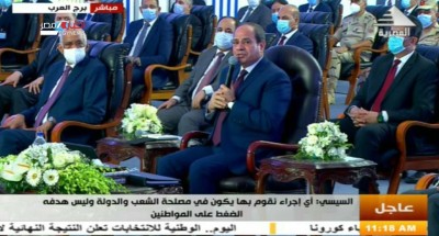 الرئيس يطلق اسم “شينزوا آبى” على ثالث مراحل مجمع ـ”المصرية اليابانية”
