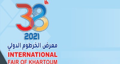 “التمثيل التجاري”: مصر تشارك في معرض الخرطوم الدولي يناير 2021