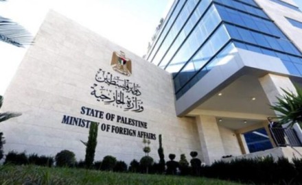 الخارجية الفلسطينية تحذر من ارتكاب الاحتلال الإسرائيلي المزيد من المجازر مع توسيع نطاق عدوانه على غزة