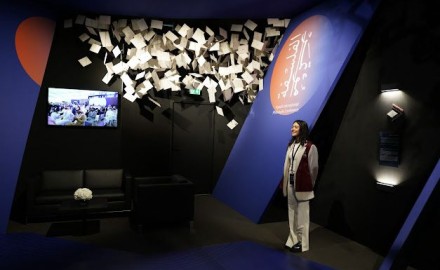 انطلاق “معرض الثقافة السعودية” في باريس بفعاليات متميزة