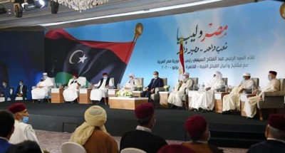 برلمانيون :لقاء السيسي ومشايخ ليبيا وثيقة شرعية لحماية الأمن القومى