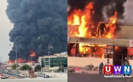 عاجل .. حريق ضخم في سوق شعبي بإمارة عجمان الإماراتية