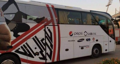 حافلة الزمالك تصل إلى ستاد القاهرة استعداداً لمواجهة الأهلي الليلة