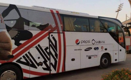حافلة الزمالك تصل إلى ستاد القاهرة استعداداً لمواجهة الأهلي الليلة