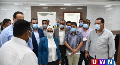 وزيرة الصحة: تحويل مستشفى الأقصر الدولي إلى “مجمع الأقصر الدولي الطبي”