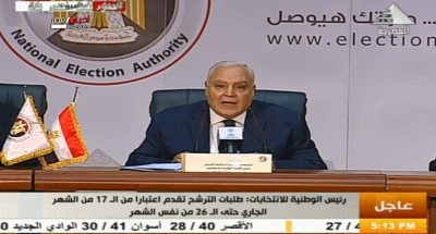 أخبار مصر | “الوطنية للانتخابات” تدعو الناخبين لانتخابات النواب 2020