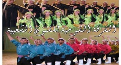 “الفرقة القومية للفنون الشعبية” تشارك في أربع حفلات على مسرح «الهناجر» بدايةً من الغد