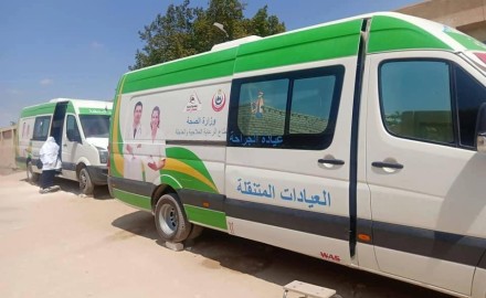 ” وزارة الصحة” تطلق ٤ قوافل طبية إلى ٤ محافظات اليوم
