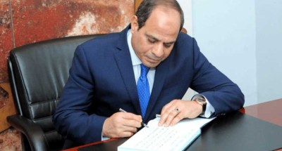 “قرار جمهوري” بالموافقة على اتفاقية التسهيلات بين “مصر” و”بنك أبوظبي”