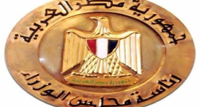 ترحيب مصري بالتوقيع النهائي بين الحكومة الانتقالية والجبهة الثورية والحركات المسلحة بالسودان