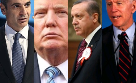 تقرير .. الخلاف بين اليونان و تركيا كالكوارث الطبيعية … ونجاح “بايدن” لا يبشر “أردوغان” بالخير