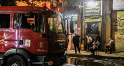 الحماية المدنية تسيطر على حريق بعقار سكنى في القاهرة