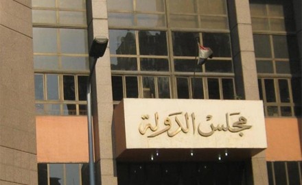 أخبار مصر | “الإدارية العليا” تؤجل 38 طعنا بانتخابات “النواب” لجلسة الاثنين