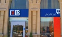 “البنك التجاري الدولي” يخفض الفائدة على شهادة الـ 3 سنوات
