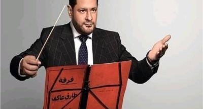 “وزيرة الثقافة” :  “طارق عاكف أثري المكتبة الموسيقية بأعمال بارزة”