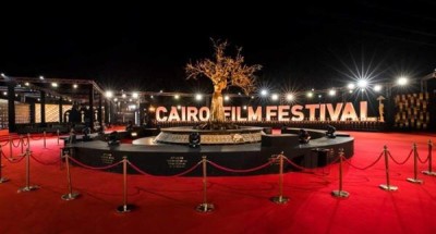 تفاصيل حفل افتتاح مهرجان «القاهرة السينمائي»