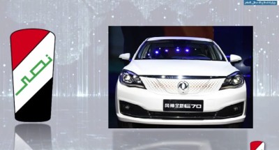 “قطاع الأعمال” تستعد لإنتاج سيارات كهربائية لأول مرة في مصر