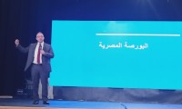 “محمد فريد صالح”: البورصة تدعم خطط الدولة لتحقيق التنمية