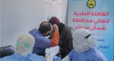 “صندوق تحيا مصر” يدعم مدينة الشيخ زويد بـ قافلة طبية مجانية