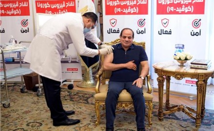 الرئيس السيسي يتلقى اللقاح المضاد لفيروس كورونا