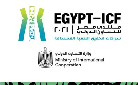 «المشاط»: منتدى مصر للتعاون الدولي يشهد اصطفاف مؤسسات التمويل الدولية