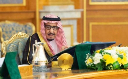 أخبار الخليج |«الوزراء» السعودي يقر نظام الاتصالات وتقنية المعلومات
