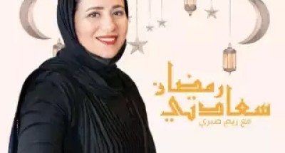 ريم صبري من قناة العربية إلى تقديمها أول برنامج في الشرق الأوسط يخاطب أصحاب الهمم