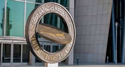 «بنك الكويت المركزي» يوقف رسوم التحويلات المحلية للأفراد عبر القنوات الإلكترونية