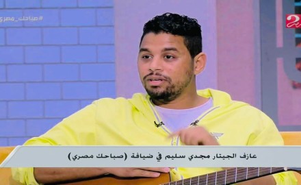 مجدي سليم علي MBCمصر: إن أغاني المهرجانات لا تعبر عن الفن المصري وكلماتها غير لائقة