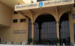أخبار الخليج | إنشاء كلية الفنون بجامعة الملك سعود في الرياض