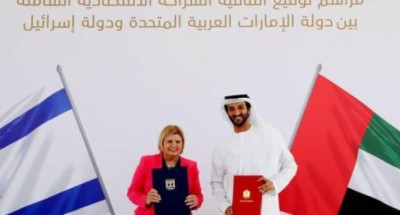 الإمارات وإسرائيل توقعان اتفاقية شراكة شاملة
