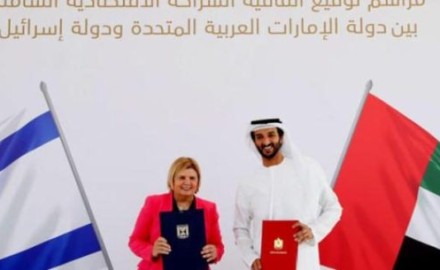 الإمارات وإسرائيل توقعان اتفاقية شراكة شاملة