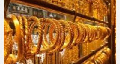 أسعار الذهب اليوم الأثنين1يوليو2022.. يسجل عيار «21»1,010جنيها