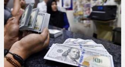 أسعار الدولار في البنوك المصرية اليوم الأحد 31يوليو2022