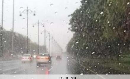 حالة الطقس اليوم الجمعة 5 أغسطس 2022..تشهد طقس شديد الحرارة وأمطار رعدية