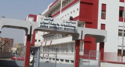 مستشفى أسوان الجامعى تستقبل 4 حالات حروق إثر انفجار أسطوانة بوتاجاز
