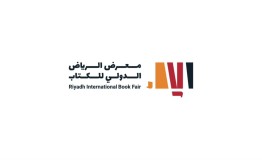 سلطنة عُمان ضيف شرف معرض الرياض الدولي للكتاب