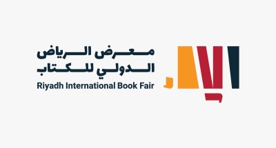انطلاق معرض الرياض الدولي للكتاب بجامعة الملك سعود