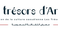 معرض الثقافة السعودية في باريس لتعزيز التبادل الحضاري