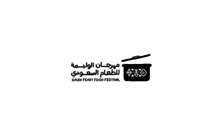 انطلاق مهرجان “الوليمة” للطعام السعودي في الرياض بأنشطة متنوعة