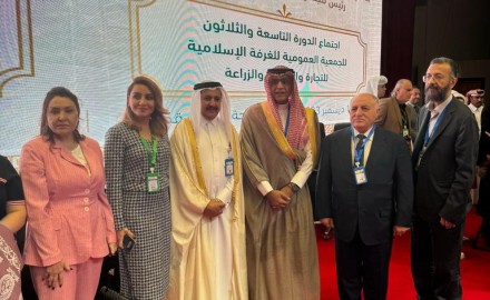 ممثلو غرف التجارة في الدول الإسلامية يجتمعون في الدوحة لتمكين القطاع الخاص