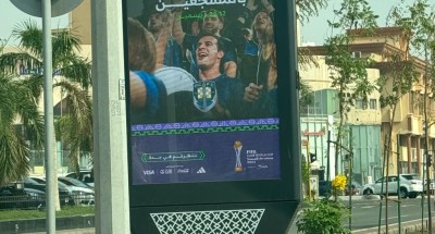 جدة تستعد لاستقبال عشاق كأس العالم للأندية 2023