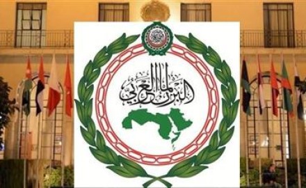 البرلمان العربي يعقد جلسة خاصة غدا بعنوان “نصرة فلسطين وغزة”