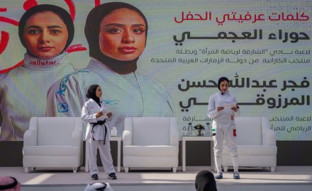 الشارقة تستضيف أكبر حدث رياضي عربي للمرأة بمشاركة 61 فريقاً و550 لاعبة من 14 دولة
