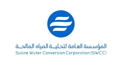 السعودية تكشف عن أول عقودها الاستثمارية لتعدين مياه الرجيع الملحي