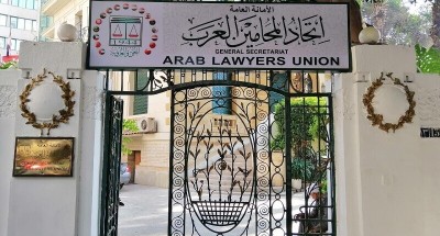 المحامين العرب” يوقع اتفاق تعاون مع اتحاد الشعوب الأوروآسيوية